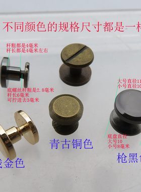 平底手袋螺母黑色五金配件