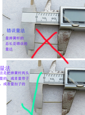 不锈钢针包包diy五金配件表带