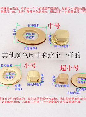 拧锁椭圆蛋形旋转锁扣