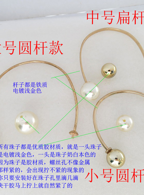 鞋子配件五金珍珠拧螺丝拎环扣子