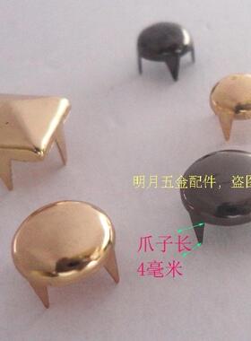 蘑菇钉倒钩五金diy鞋子配件