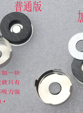 青古铜色吸扣磁钮磁扣五金配件