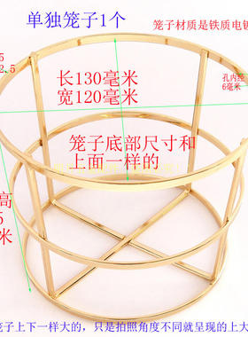 笼子包五金配件椭圆形金色皮具