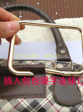 五金配件提手方框形大弹簧扣子
