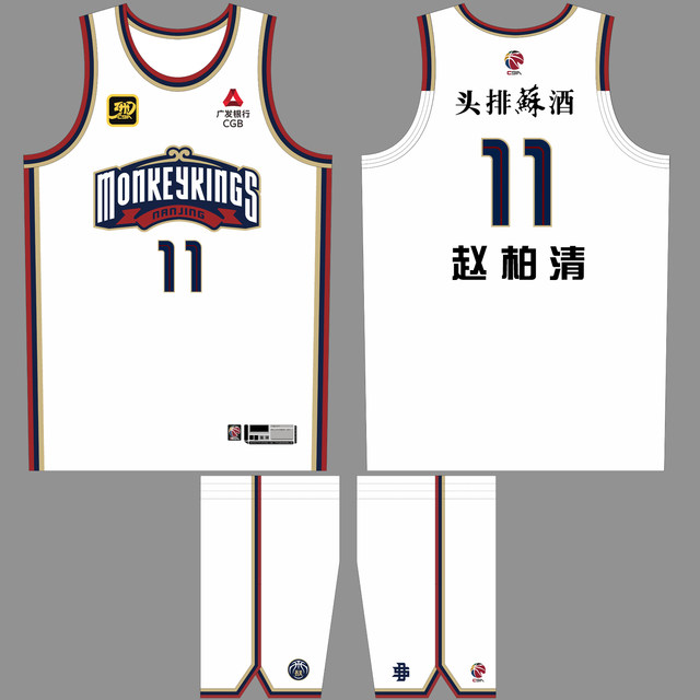 Tongxi team Lin Wei’s No. 23 basketball uniform can be customized for DIY