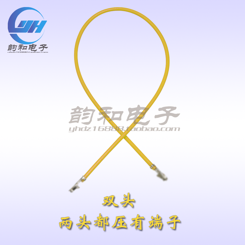 PH2.0端子线 单双头压簧片 间距2.0mm 26awg24awg22awg 电子线 - 图1