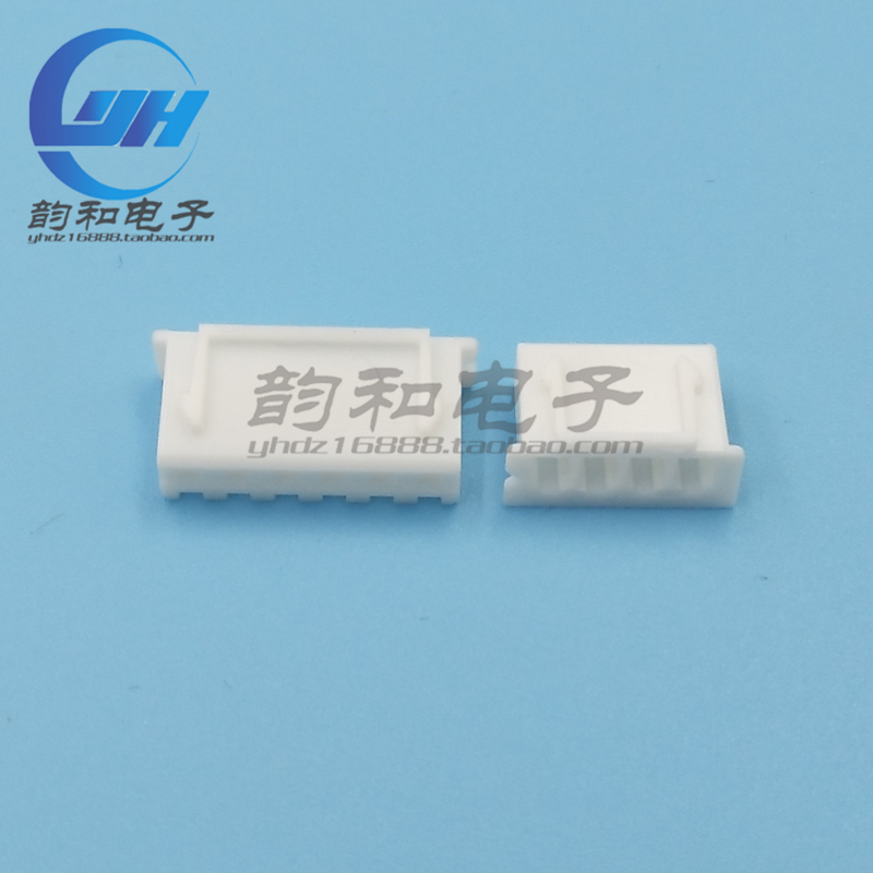 胶壳 XH2.54mm间距 胶壳插头 2P3P4P5P6P7P8P9P10P～20P连接器