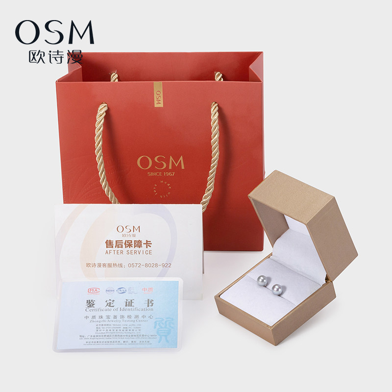 欧诗漫珠宝珍珠耳钉7-8mm近圆形单珠耳环百搭925银,淘宝优惠券,粉丝福利购,淘宝优惠卷