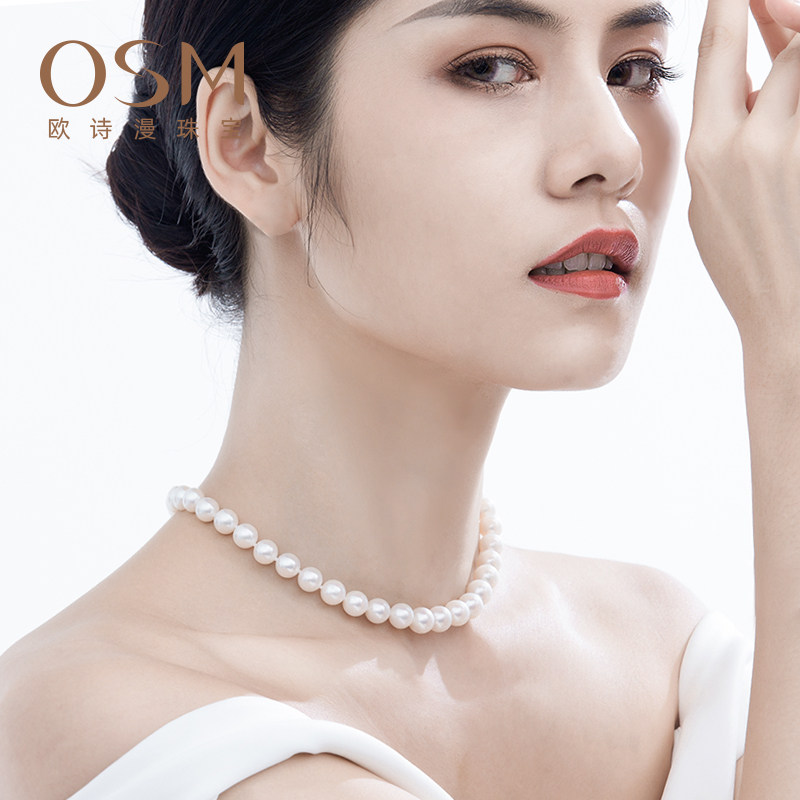 欧诗漫近圆强光淡水925银扣颈链 欧诗漫珠宝颈饰