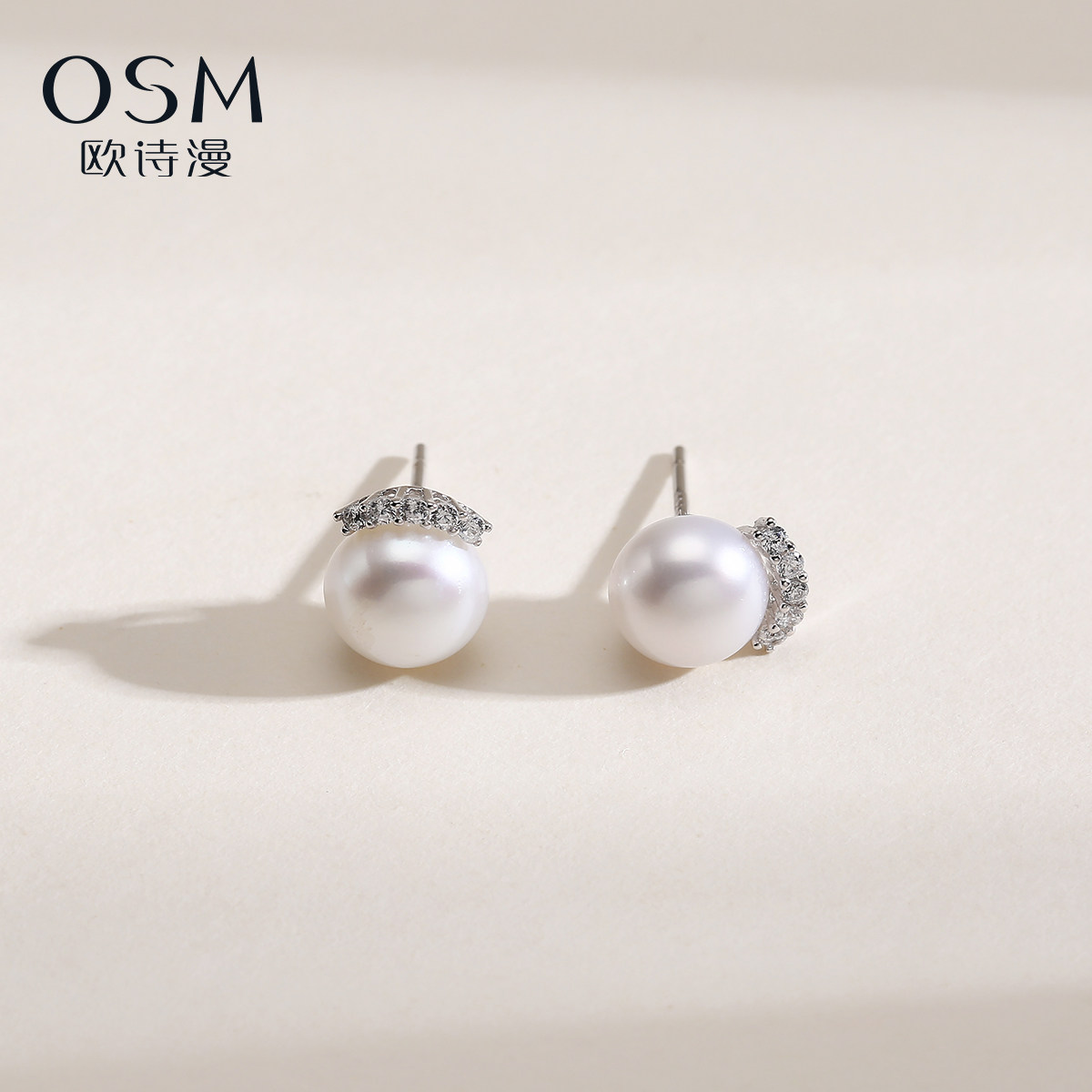 欧诗漫珠宝淡水珍珠耳钉强光亮吊坠925银套装女友送礼礼盒期盼,淘宝优惠券,粉丝福利购,淘宝优惠卷