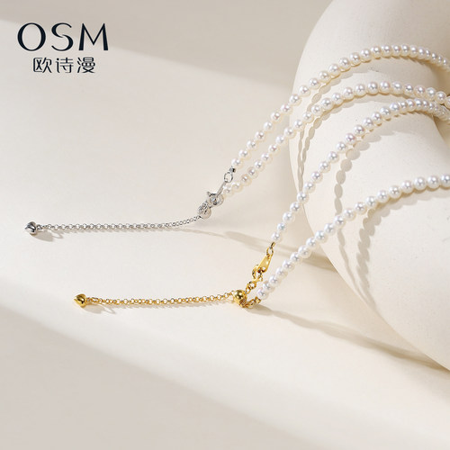 欧诗漫珠宝淡水珍珠项链小米珠手链弹力手串近圆颈链送新年礼物X - 图2