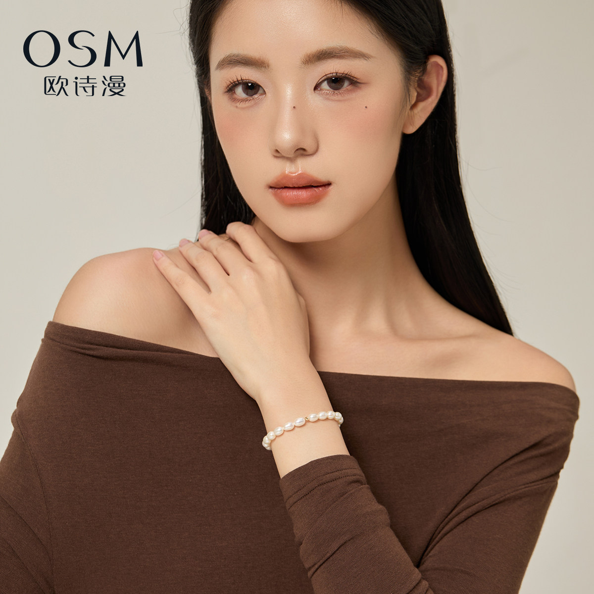 欧诗漫珠宝白色淡水珍珠手链椭圆形金珠手串弹力绳金明,淘宝优惠券,粉丝福利购,淘宝优惠卷