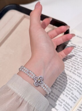 2026新款施家珍珠满钻镂空四叶草双层手链女精致轻奢风百搭手饰