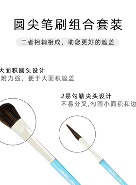 遮之白癜风遮盖液用笔刷涂抹杯