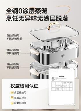 苏泊尔全钢电蒸锅蒸整鱼