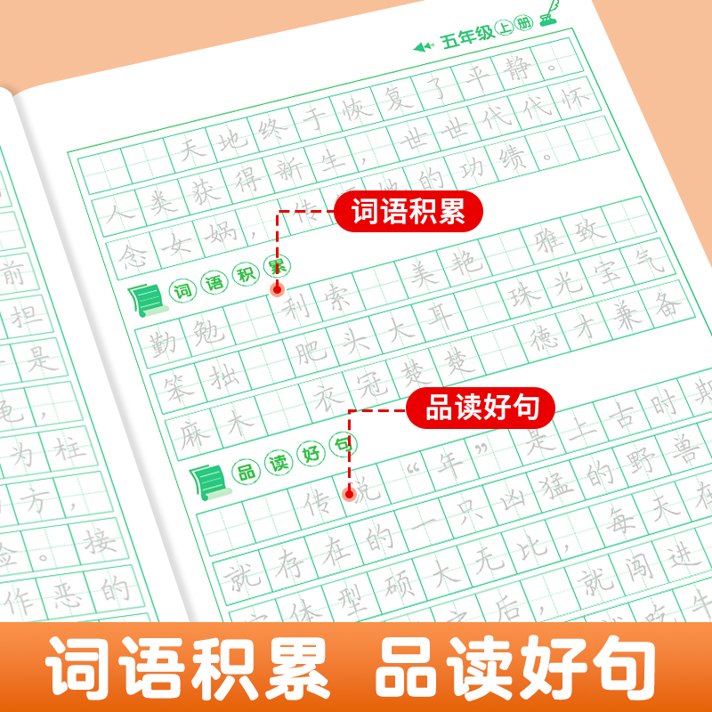 商品详情图片