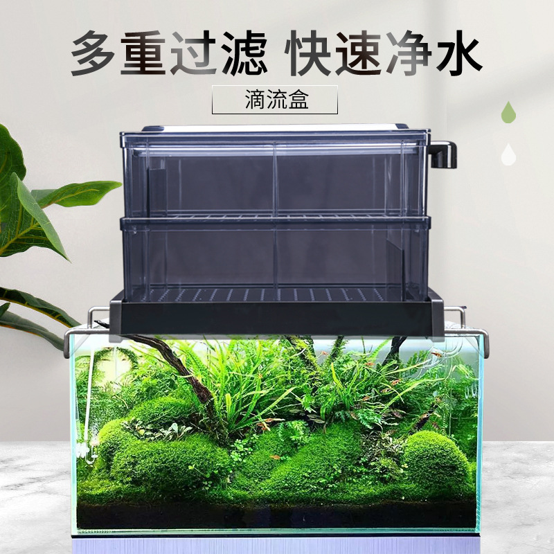 开放鱼缸过滤槽滴流盒F-30超白缸水草缸顶部上置过滤器抽屉多层FA - 图0