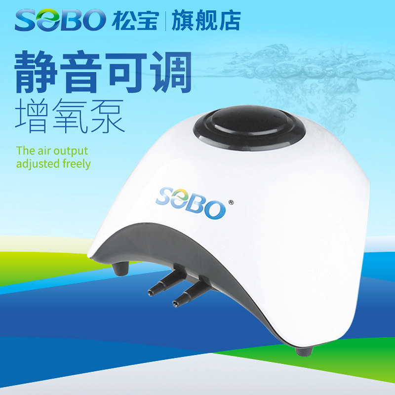 鱼缸增氧泵SB-830A 860A静音单孔氧气泵双孔冲氧泵调节气量大打氧 - 图1