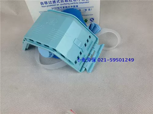 Huaju Brand 3100 Dust Mask Self -Suction фильтр -тип античастичный дыхательный заменяем