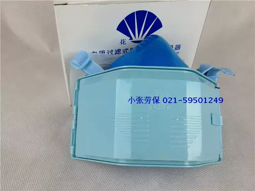 Huaju Brand 3100 Dust Mask Self -Suction фильтр -тип античастичный дыхательный заменяем