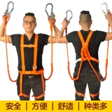 Высокоэффективный ремень безопасности.