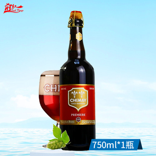 比利时进口智美蓝帽啤酒750ml*12瓶CHIMA红白帽修道院精酿啤酒1瓶 - 图2