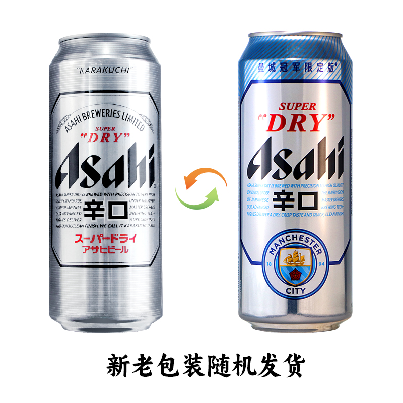 Asahi朝日超爽生啤酒500ml4/12/24听拉罐装整箱日式黄啤酒 前红 - 图0