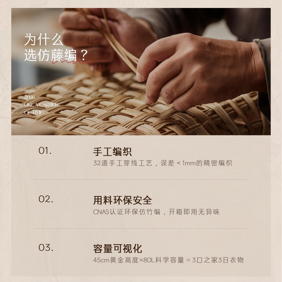 Good-looking rattan dirty laundry basket for home use