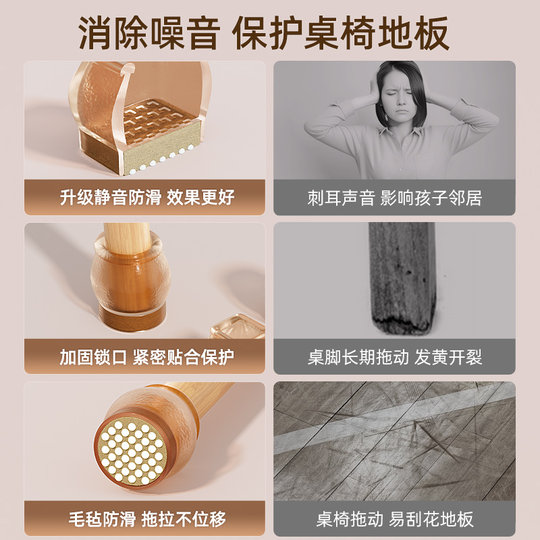 Silent and wear-resistant