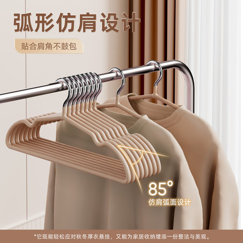 加粗加厚2025新款衣架家用挂衣无痕防肩角滑宿舍用学生晾衣服撑子 - 图3