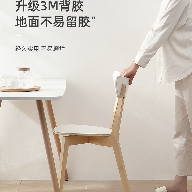 椅子静音脚垫凳子桌椅腿保护套沙发餐椅防滑贴桌腿脚套家具防撞垫,淘宝优惠券,粉丝福利购,淘宝优惠卷