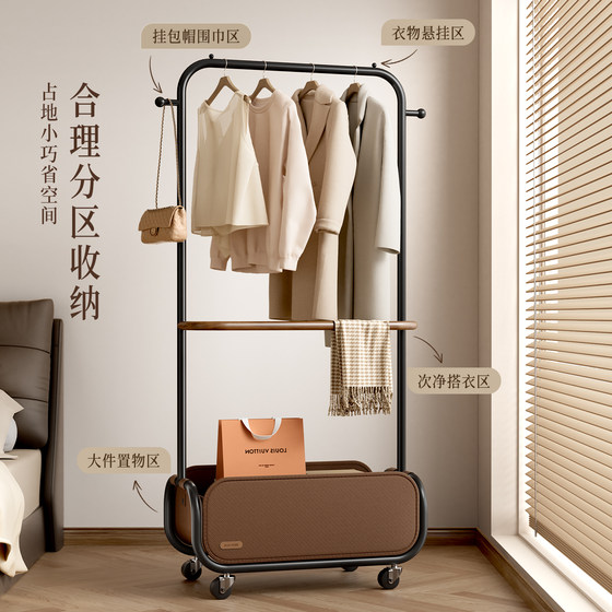 Muji original high quality bedroom clothes hanger