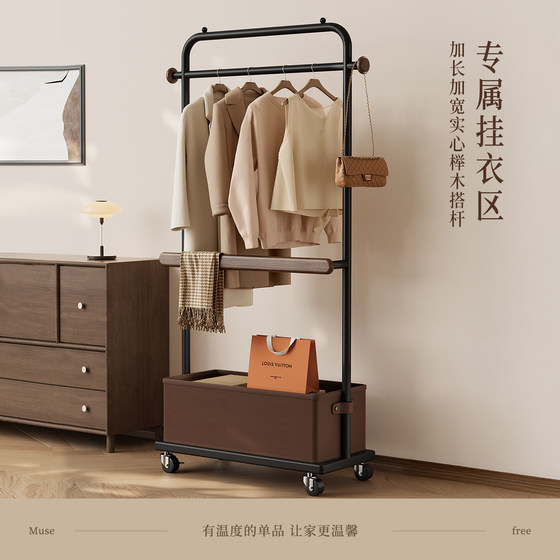 Designer coat rack with deep retro aesthetics