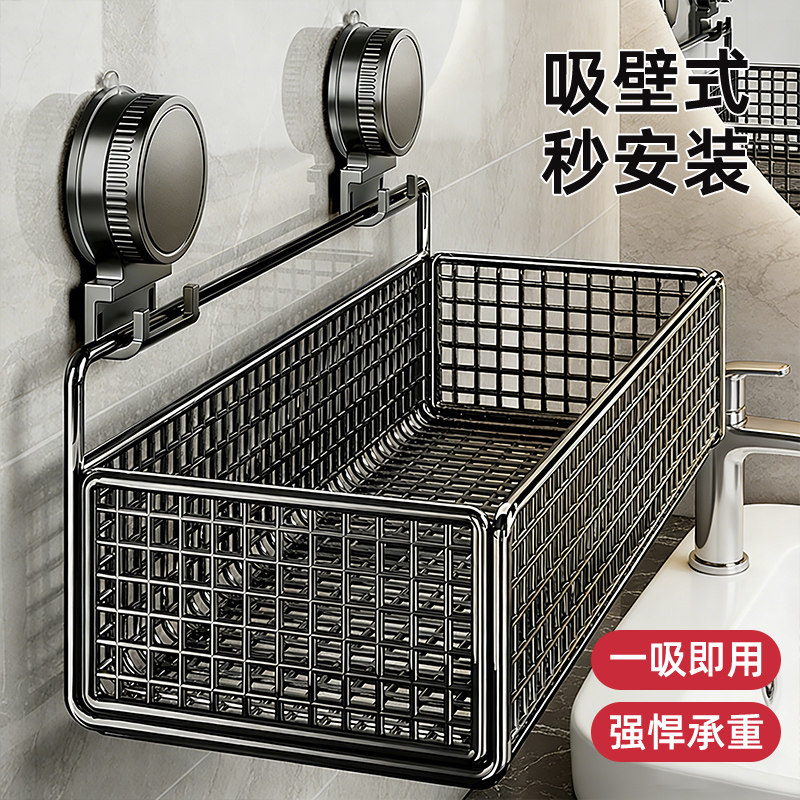 吸盘置物架浴室卫生间墙上收纳免打孔壁挂卫浴架子厕所洗漱台专用