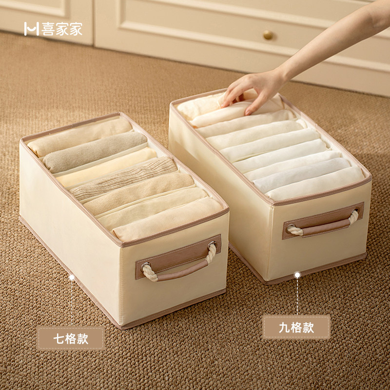 衣服裤子收纳盒衣物内衣分格整理箱家用布艺可折叠筐衣柜分层神器,淘宝优惠券,粉丝福利购,淘宝优惠卷