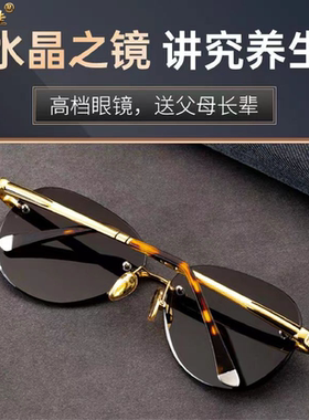 镓诗佳水晶墨镜飞行员款太阳镜