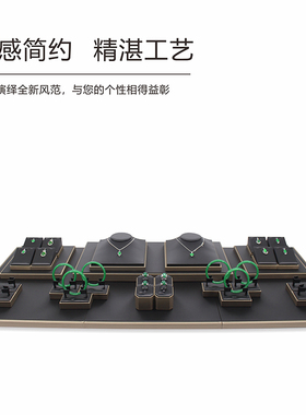 玉器展示架子为玉器而设计的产品