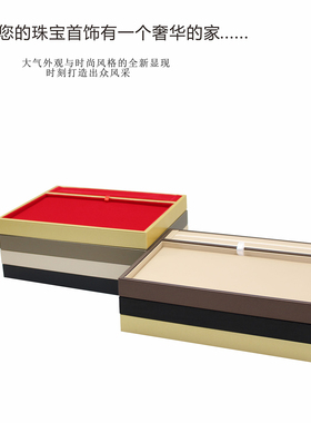 玉器黄金彩宝首饰展示珠宝
