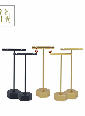 首饰展示耳环架子耳饰拍照陈列展架珍珠耳饰珠宝饰品道具收纳架子