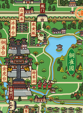 邺城历史文创地图挂画 120cmX80cm 曹魏、北朝邺城 单幅