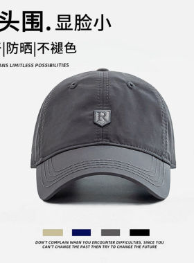 大头围帽子男款休闲四季户外速干
