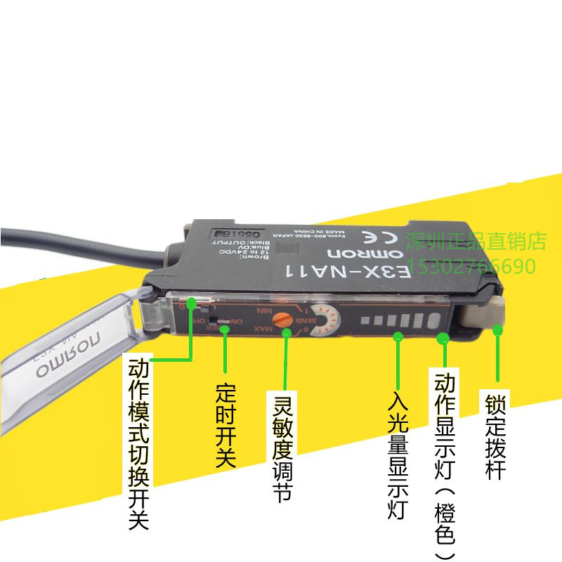 欧姆龙光纤放大器E3X-NA11 NA41 HD10 A21 NT21 ZD11 DA11S传感器 - 图0