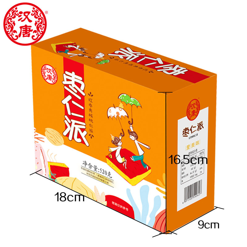 新疆特产抱抱休闲零食礼盒 汉唐食品枣类制品