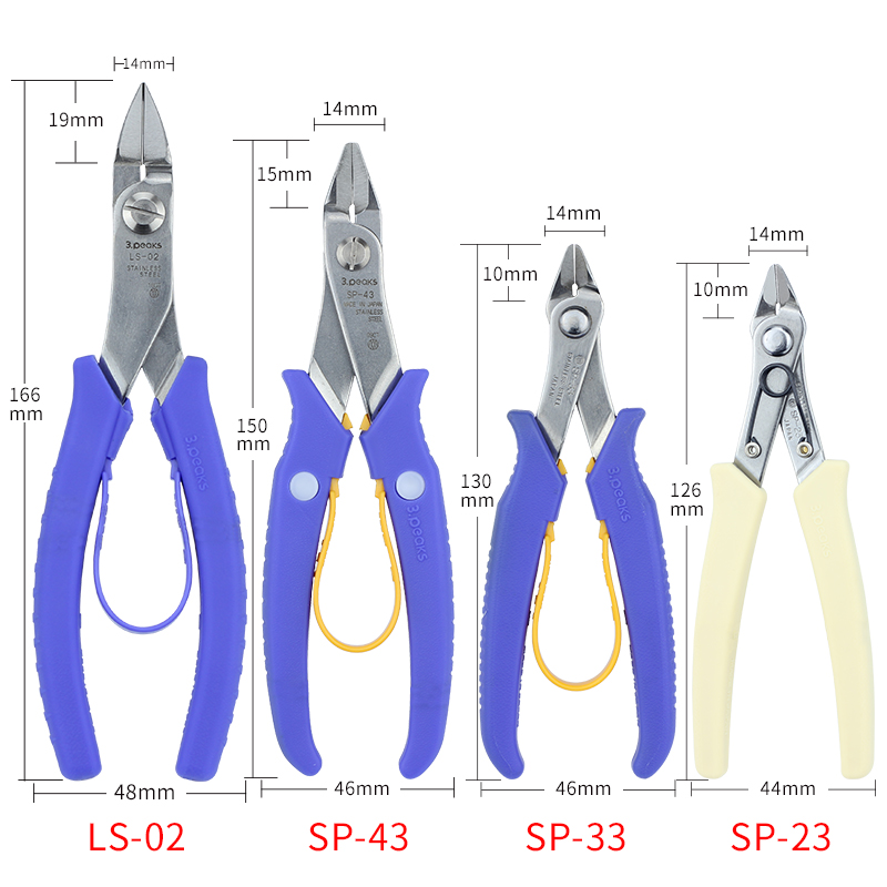 日本原装进口3.peaks三山牌SP-13/23/33/43塑胶模型水口剪钳正品 - 图2