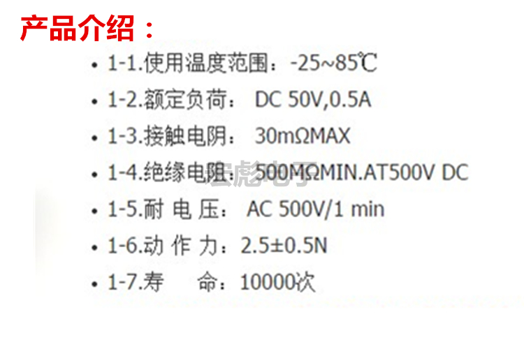 SS12F44 G3 G4 G5 6 7MM柄高 拨动开关 立式单排 2档3脚 滑动开关 - 图2