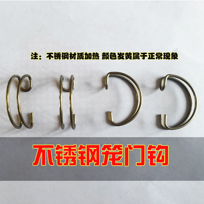 不生锈笼门钩不锈钢热镀锌达克罗材质养殖笼门钩固定卡扣挂钩,淘宝优惠券,粉丝福利购,淘宝优惠卷