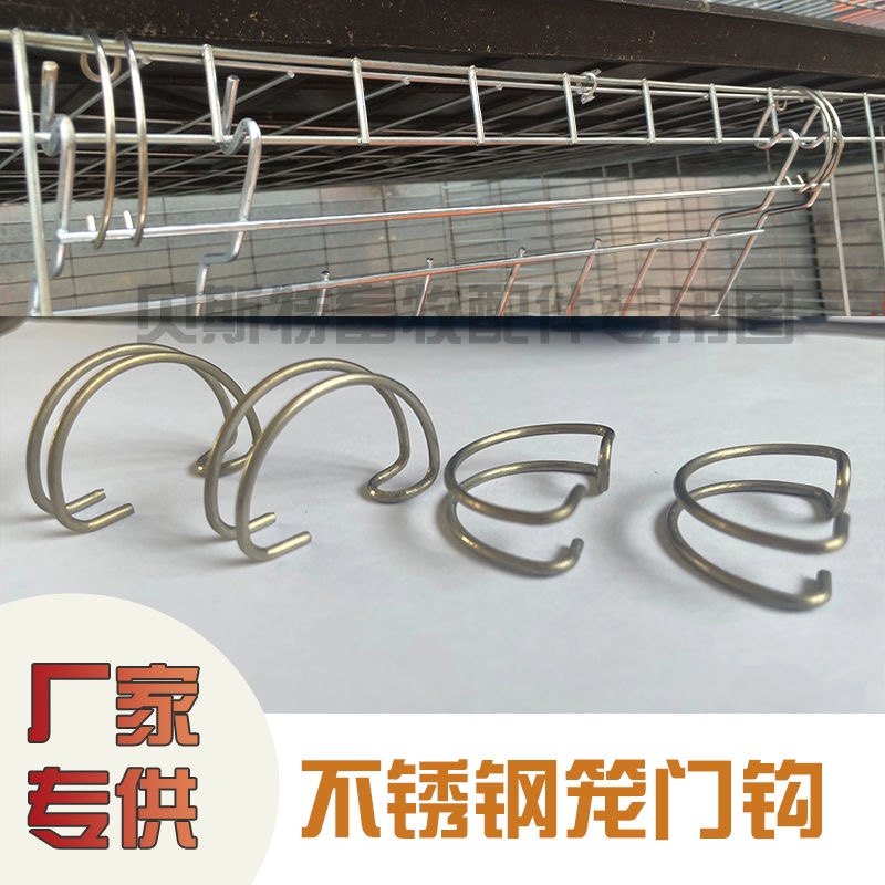 不生锈笼门钩不锈钢热镀锌达克罗材质养殖笼门钩固定卡扣挂钩,淘宝优惠券,粉丝福利购,淘宝优惠卷