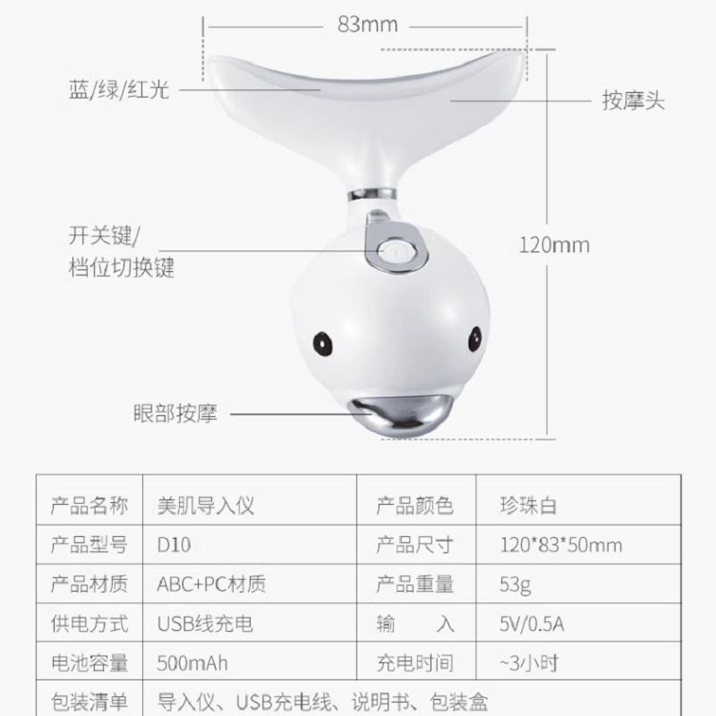 热敷去颈纹细纹抗皱导入仪脸部按摩仪彩光护颈仪颈部护理美容仪器 - 图2