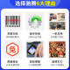 Chiteng classic CT1000 inventory machine data collector