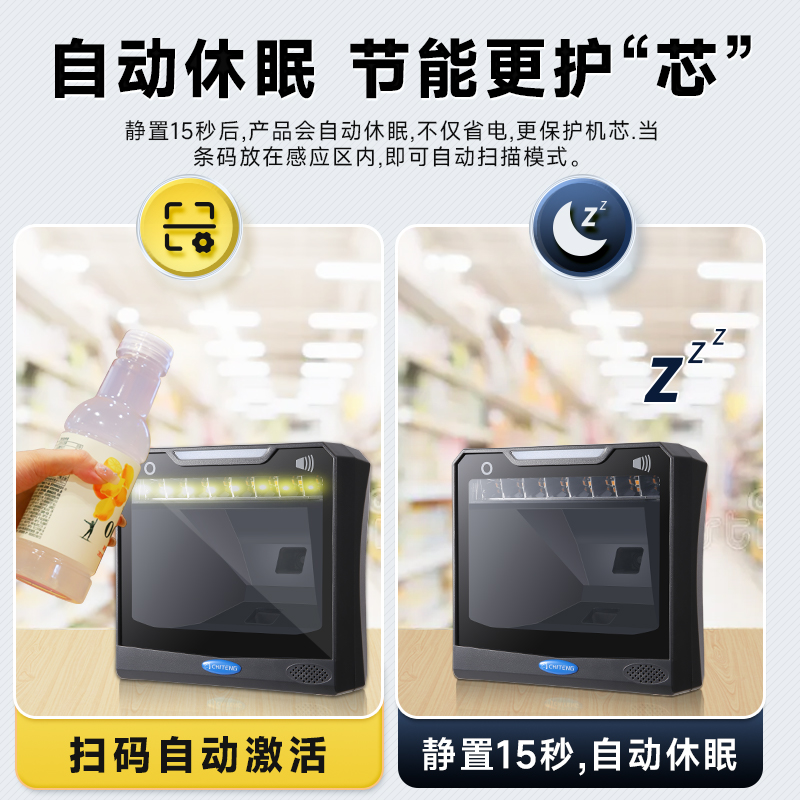 驰腾T29 T28扫码器大扫描平台超市收银机微信支付宝手机收钱器一二维条码枪农资医院医保扫码盒子快递扫描枪